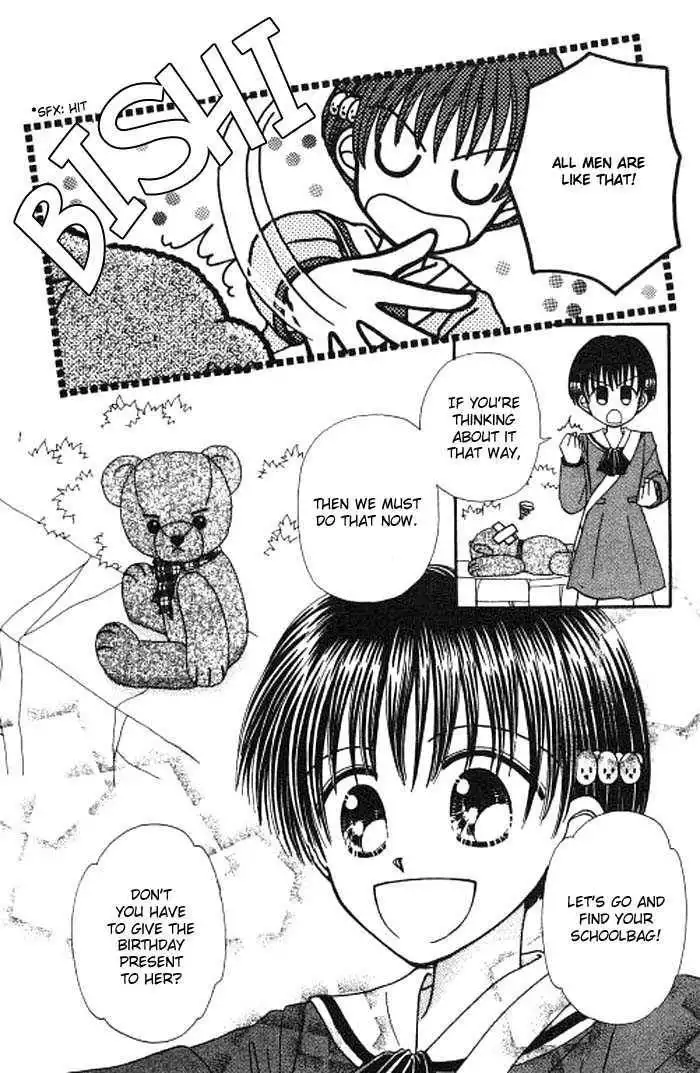 Beloved Teddy Bear Chapter 2 25